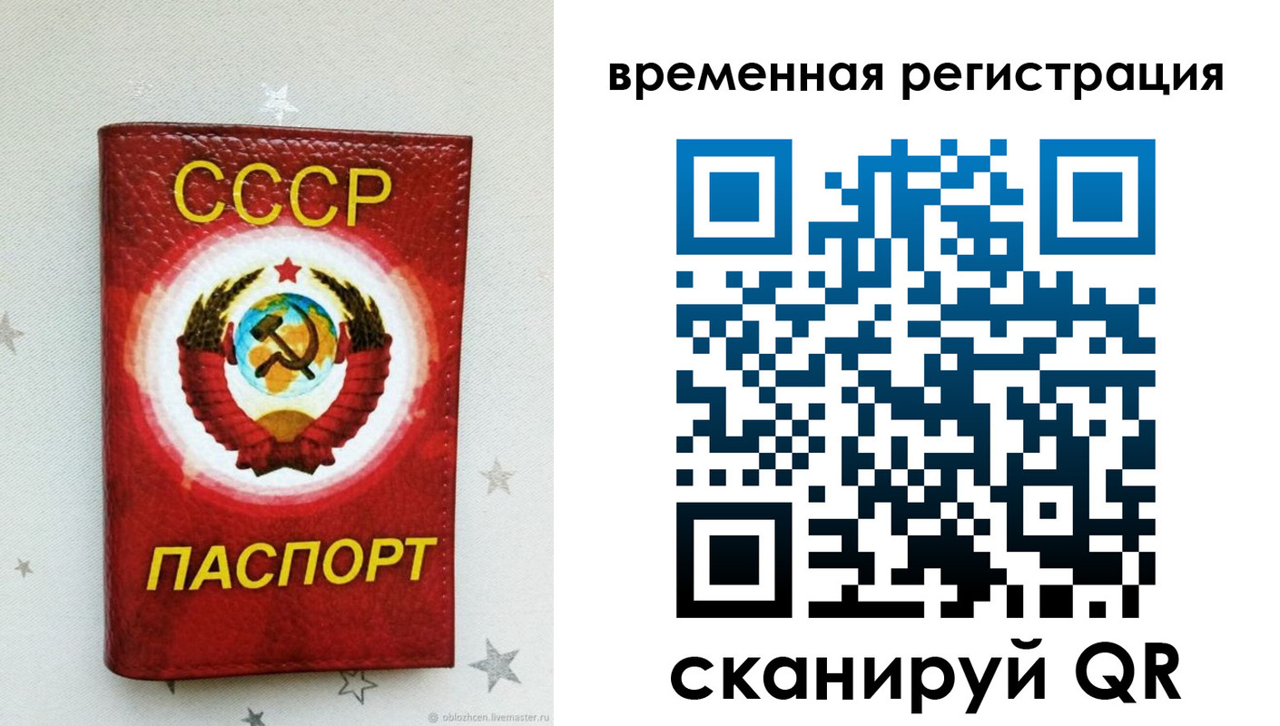 найти адрес прописки в Лысково