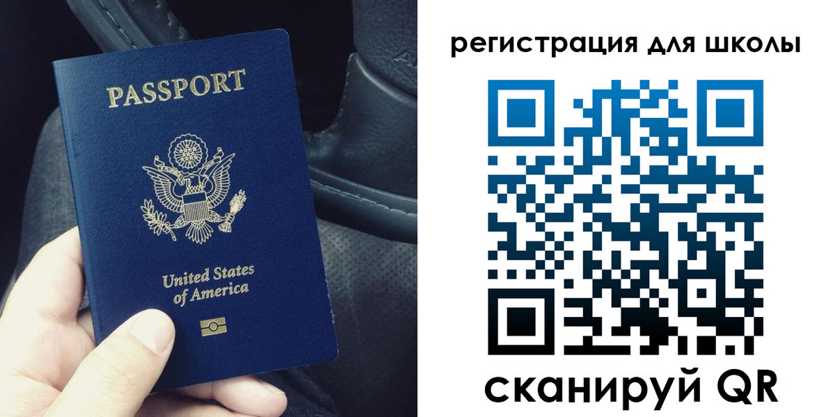 временная прописка в Лысково